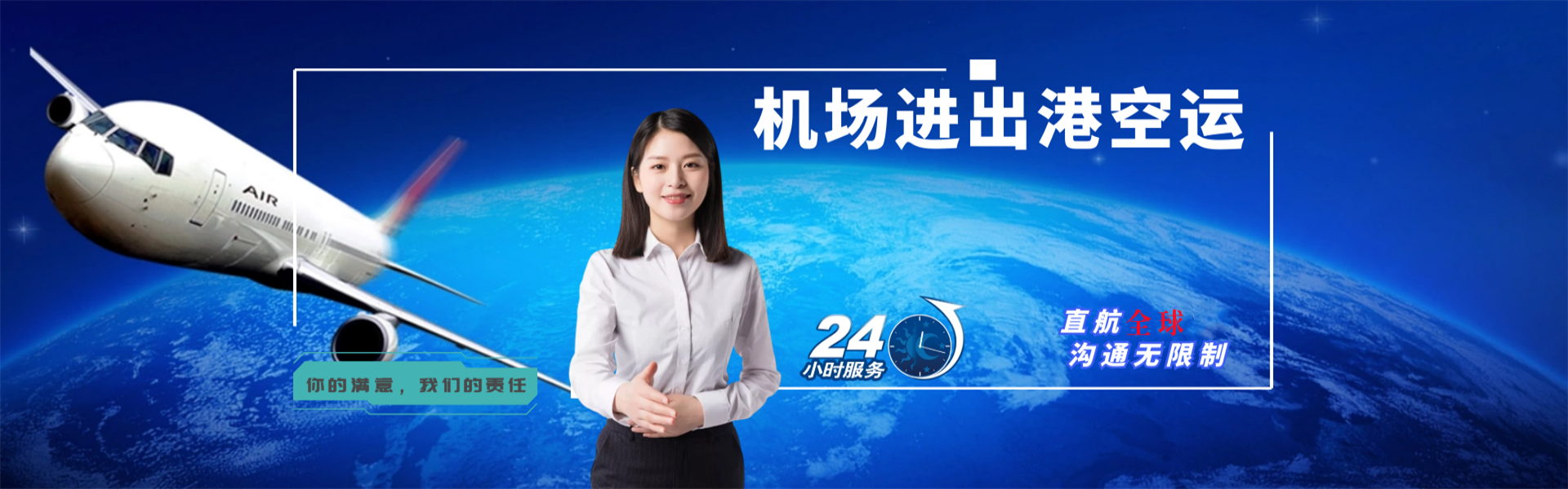 威远到罗马尼亚物流公司-威远至罗马尼亚物流专线-威远空运到罗马尼亚-优时通物流有限公司